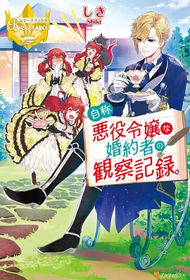 我的完美秘书