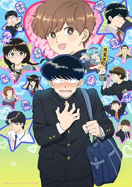 顶楼